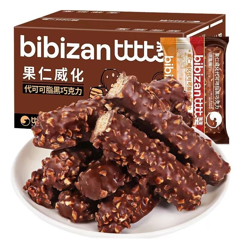 Bánh Xốp Phủ Socola Đậu Phộng BiBiZan 480g (24 Gói) – Giòn Thơm, Ngậy Béo, Ăn Là Mê 😋
