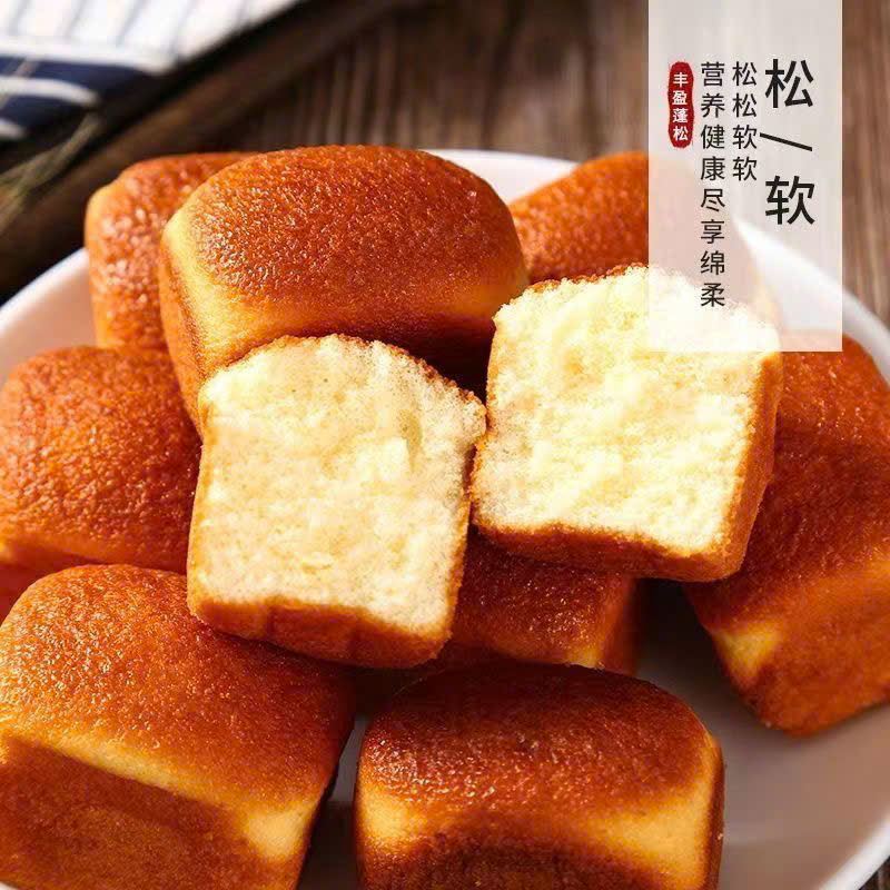 [Thùng 24 Bánh] Bánh Trứng Mật Ong Bắc Kinh Cổ Xưa | Bánh Mềm Thơm Mật Ong | Món Ăn Vặt Bổ Dưỡng Tuổi Thơ